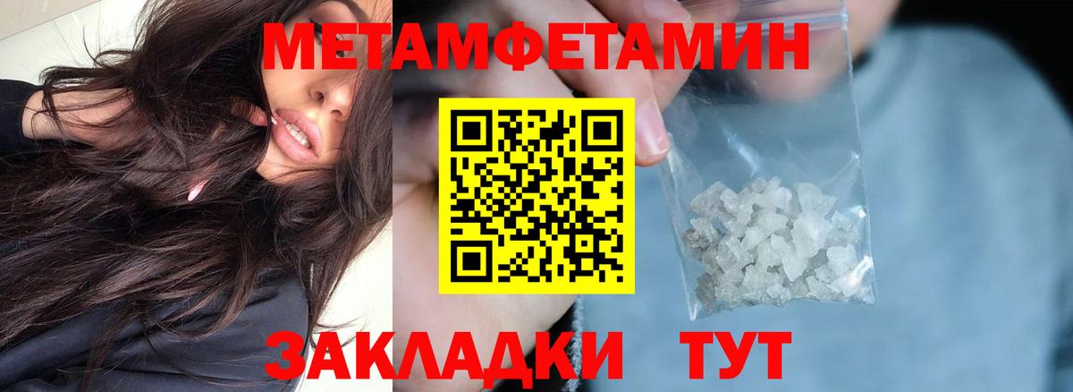 АМФЕТАМИН 98% Гагарин