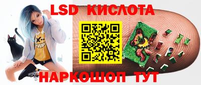 ПСИЛОЦИБИНОВЫЕ ГРИБЫ Лесосибирск