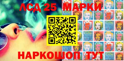 ПСИЛОЦИБИНОВЫЕ ГРИБЫ Лесосибирск