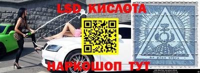 ПСИЛОЦИБИНОВЫЕ ГРИБЫ Лесосибирск