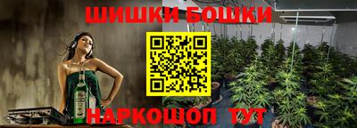 каннабис Ливны