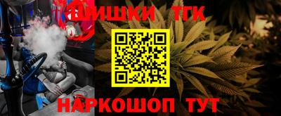 каннабис Ливны