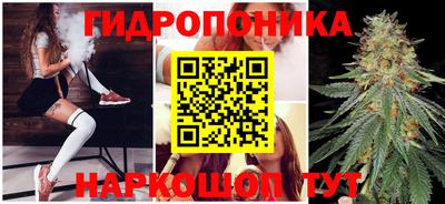 каннабис Ливны