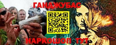 каннабис Ливны