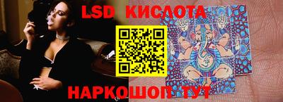 ПСИЛОЦИБИНОВЫЕ ГРИБЫ Лесосибирск