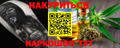 каннабис Ливны