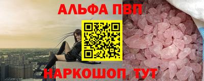 apvp Ликино-Дулёво