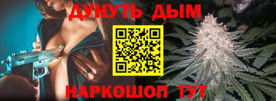 ПСИЛОЦИБИНОВЫЕ ГРИБЫ Лесосибирск