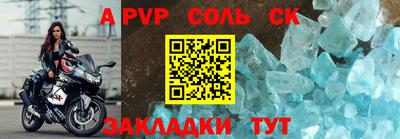 каннабис Ливны