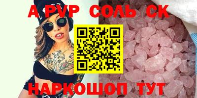apvp Ликино-Дулёво
