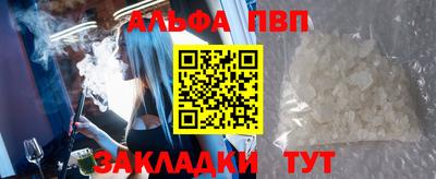 apvp Ликино-Дулёво