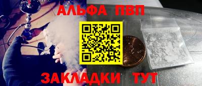 каннабис Ливны