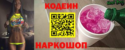 ПСИЛОЦИБИНОВЫЕ ГРИБЫ Лесосибирск