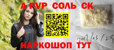 apvp Ликино-Дулёво