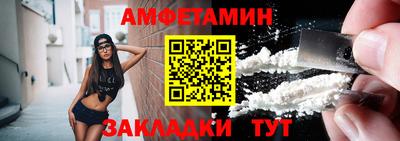 ПСИЛОЦИБИНОВЫЕ ГРИБЫ Лесосибирск