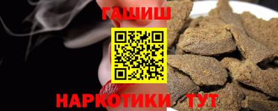 ПСИЛОЦИБИНОВЫЕ ГРИБЫ Лесосибирск