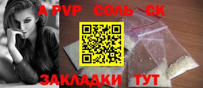 ПСИЛОЦИБИНОВЫЕ ГРИБЫ Лесосибирск