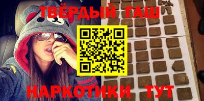 каннабис Ливны