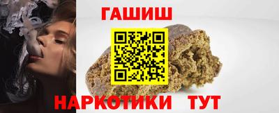 каннабис Ливны
