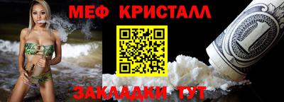 каннабис Ливны