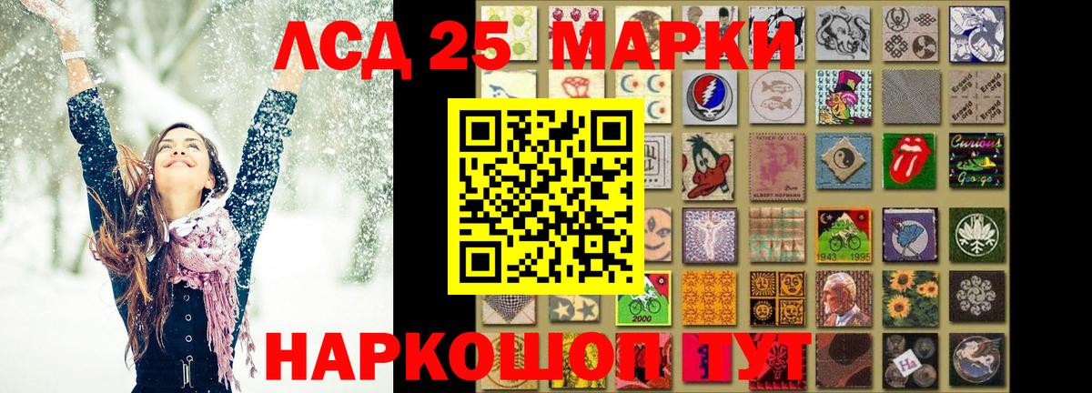 ЛСД экстази кислота Гагарин