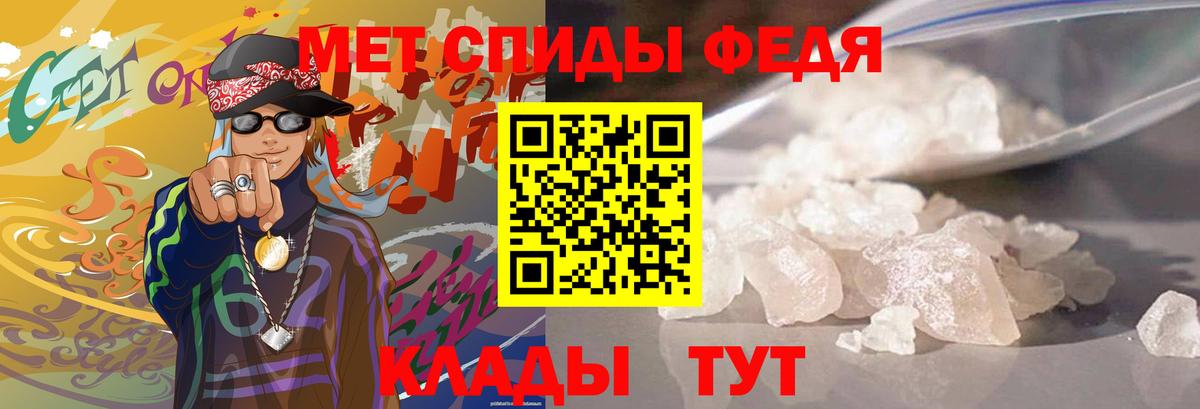 Гагарин  Метамфетамин винт  Вход с VPN  Метамфетамин винт 