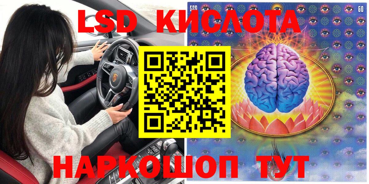 Гагарин  Марки 25I-NBOMe  Вход с VPN  Марки 25I-NBOMe 1,8мг 