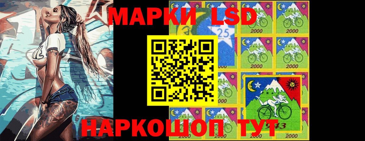 Марки NBOMe 1,5мг Гагарин