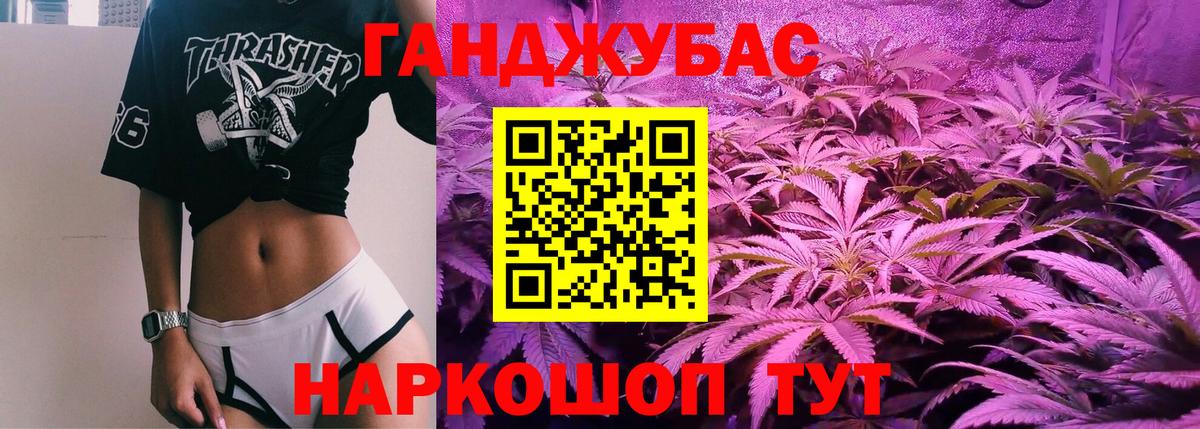 Шишки марихуана марихуана  Вход с VPN  Каннабис план  Гагарин  Конопля Ganja 