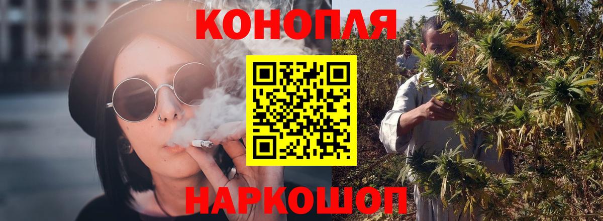 Бошки марихуана Bruce Banner Гагарин